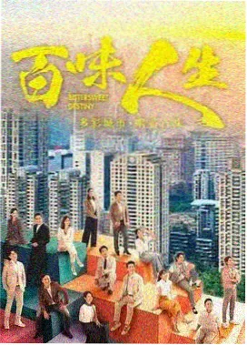 长风渡Ⅱ 古装权谋剧