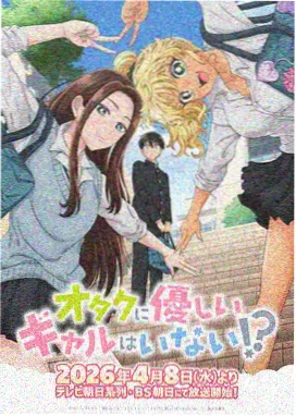 魔法少女小圆·新篇 日漫