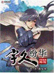 极限探险队 户外冒险综艺